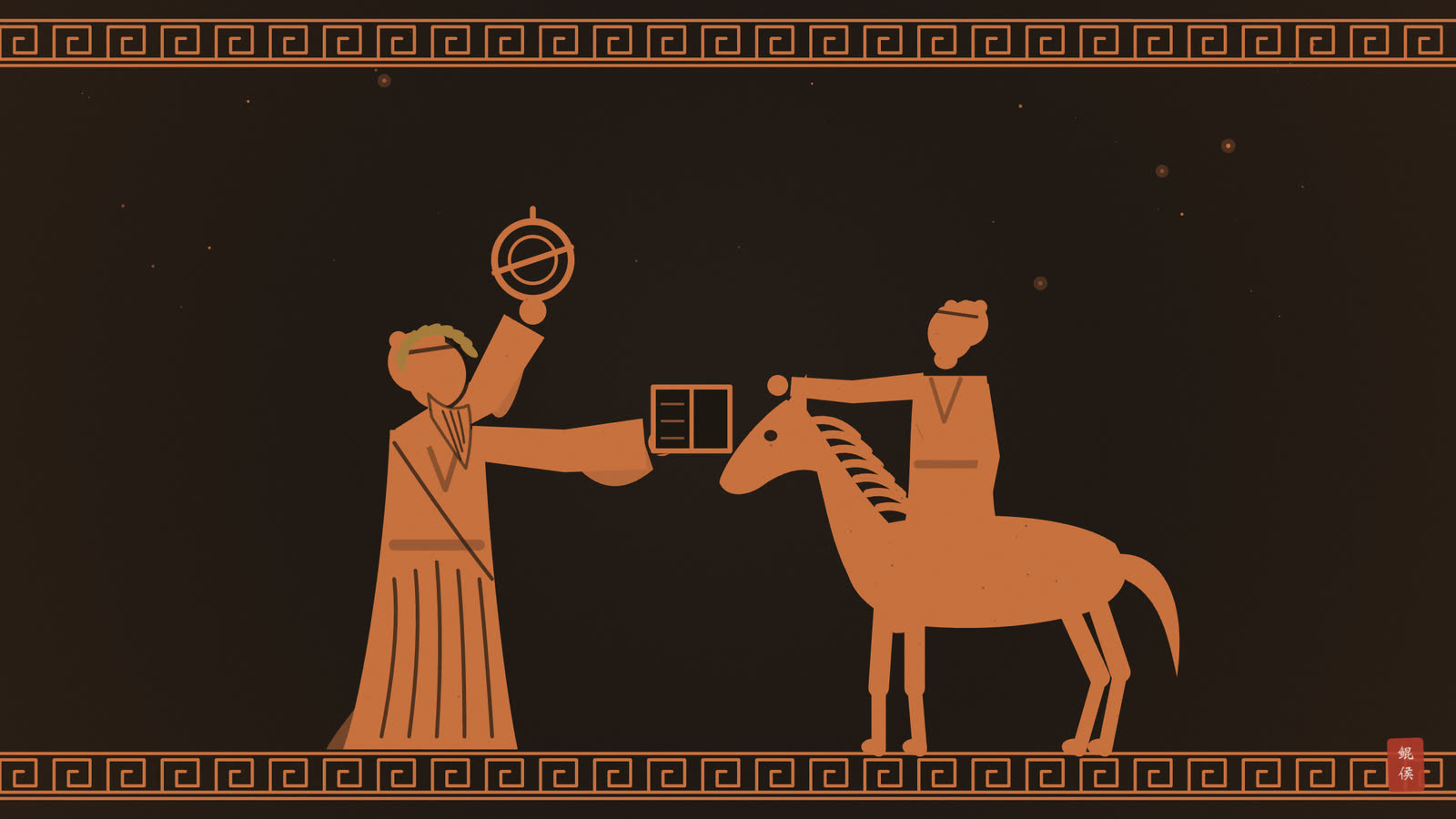 红像陶瓶画:占星家手持星盘,把封好的书简交给骑马信使