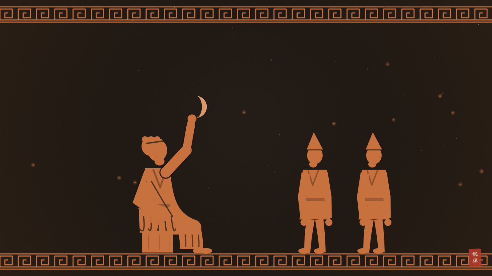 红像陶瓶画:月神持弯月坐于星空下,身旁一双孪生少年