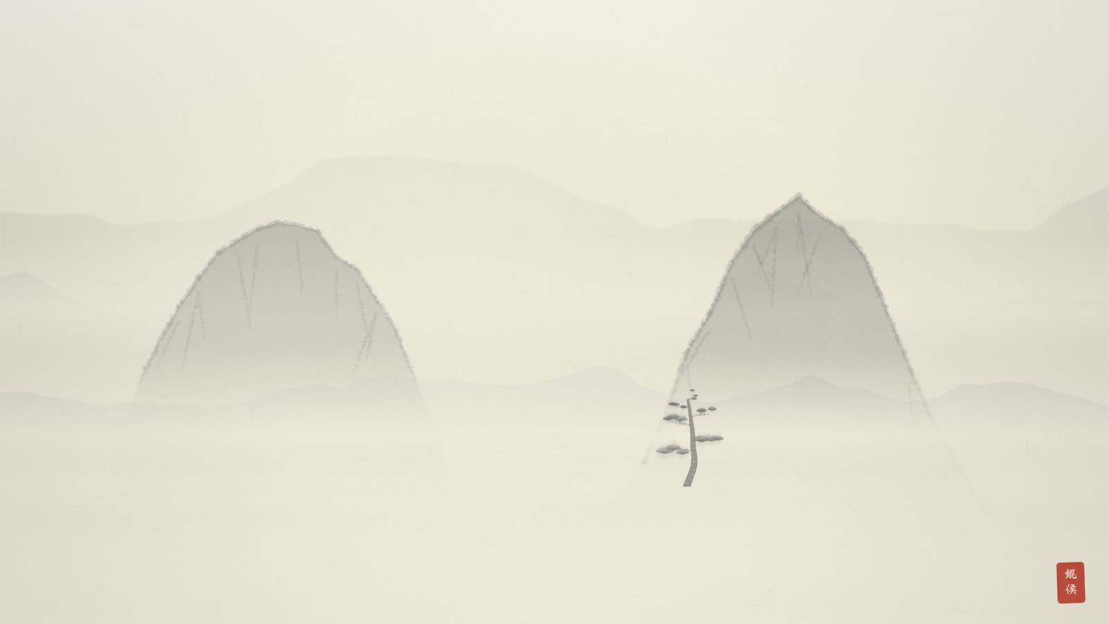 水墨浓雾笼罩的山谷,山形若隐若现,看不见首尾