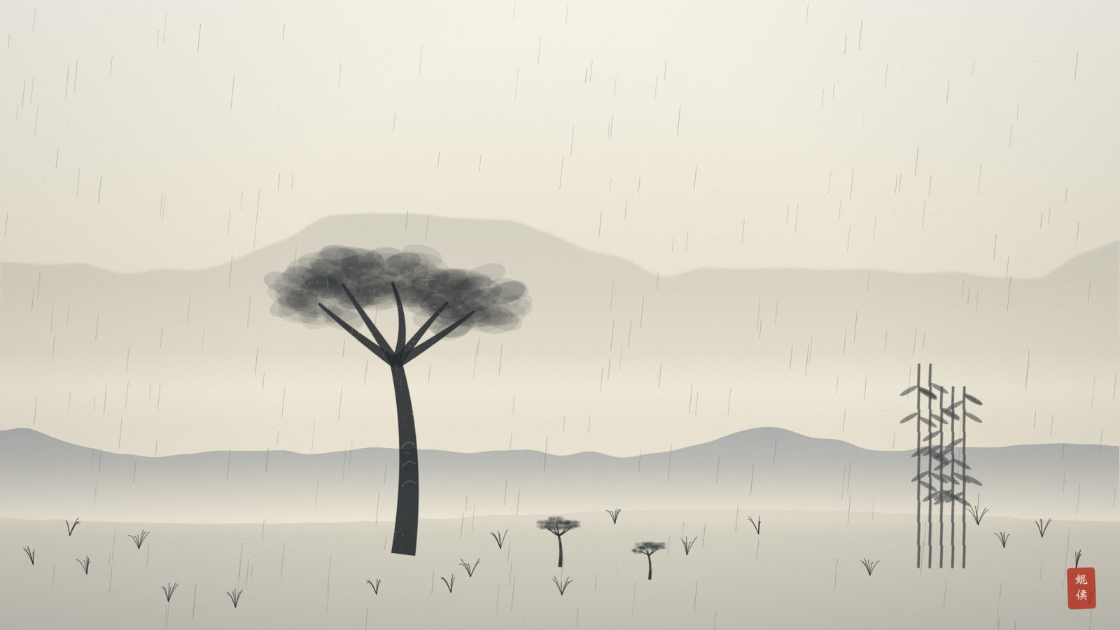 水墨春雨中山林万物生长,嫩芽破土,大树荫蔽幼苗