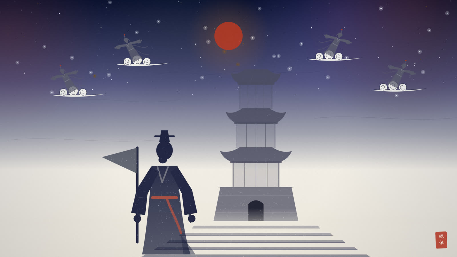 水墨封神台边凄风散尽,红日当空,众神散去,子牙下坛