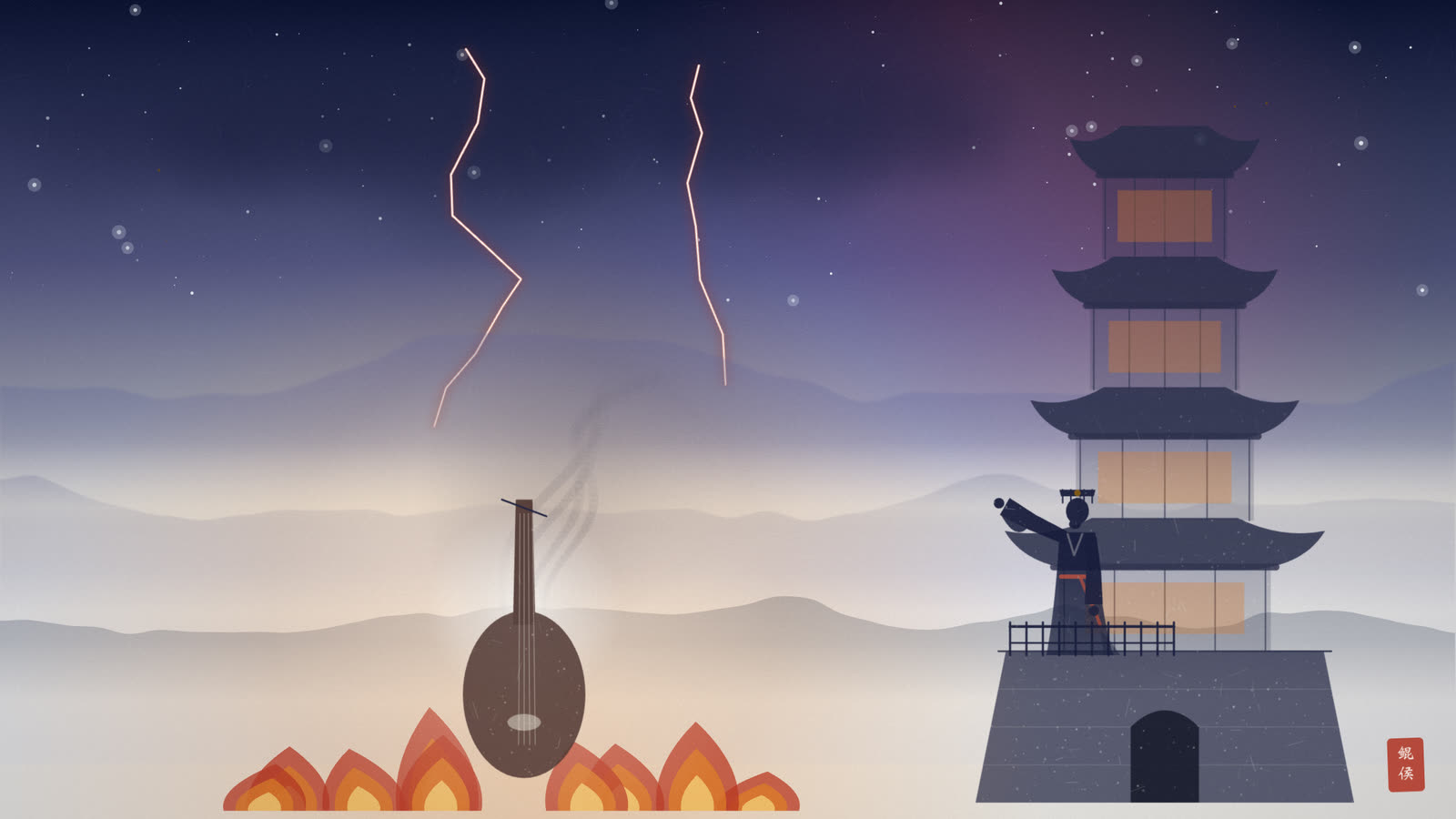 水墨摘星楼下雷火交加,烟消处现出一面玉石琵琶,纣王凭栏惊看
