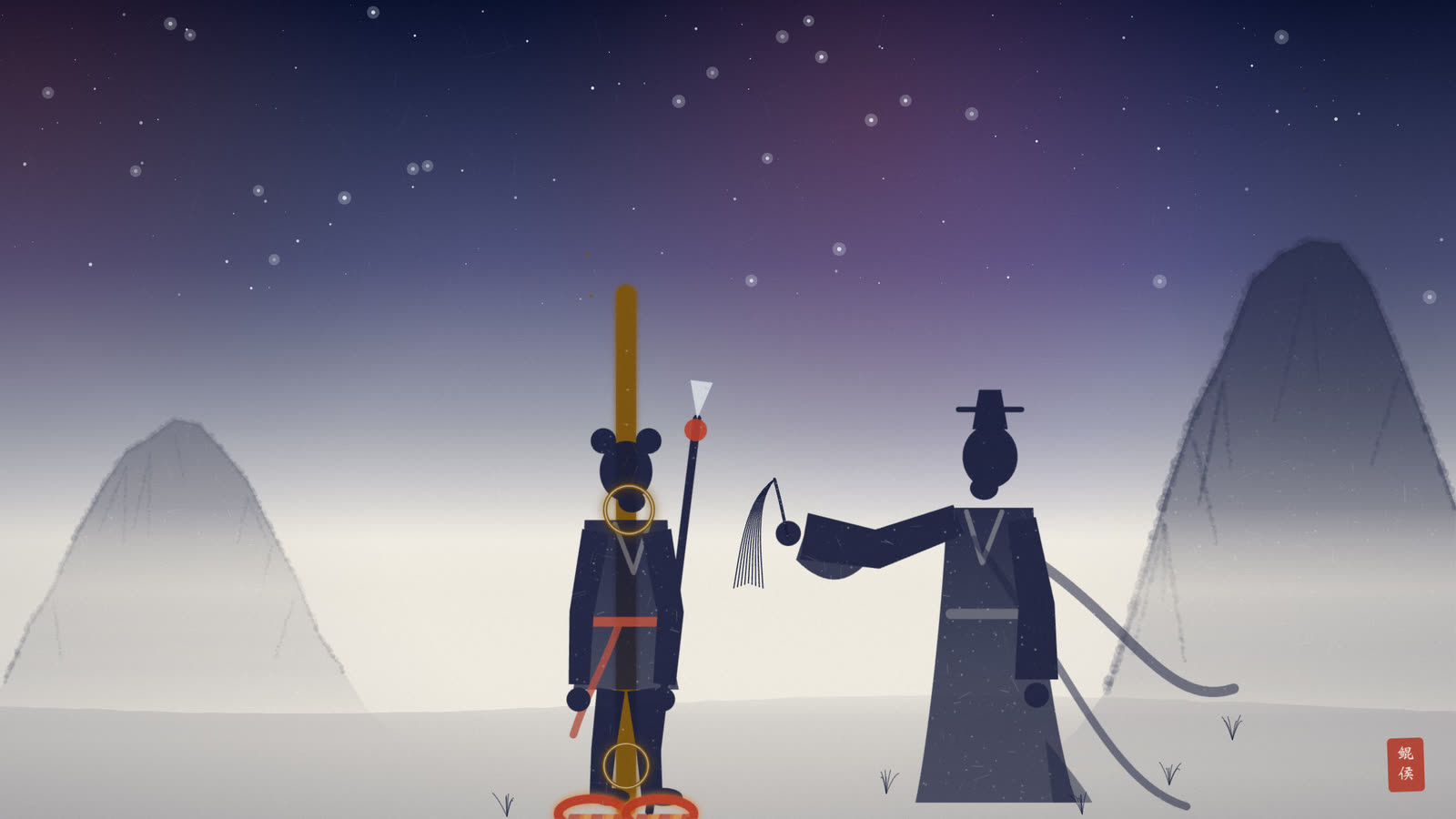 水墨云霄洞前山坡,哪吒颈腿被金圈箍在金柱上,道人执拂尘而立