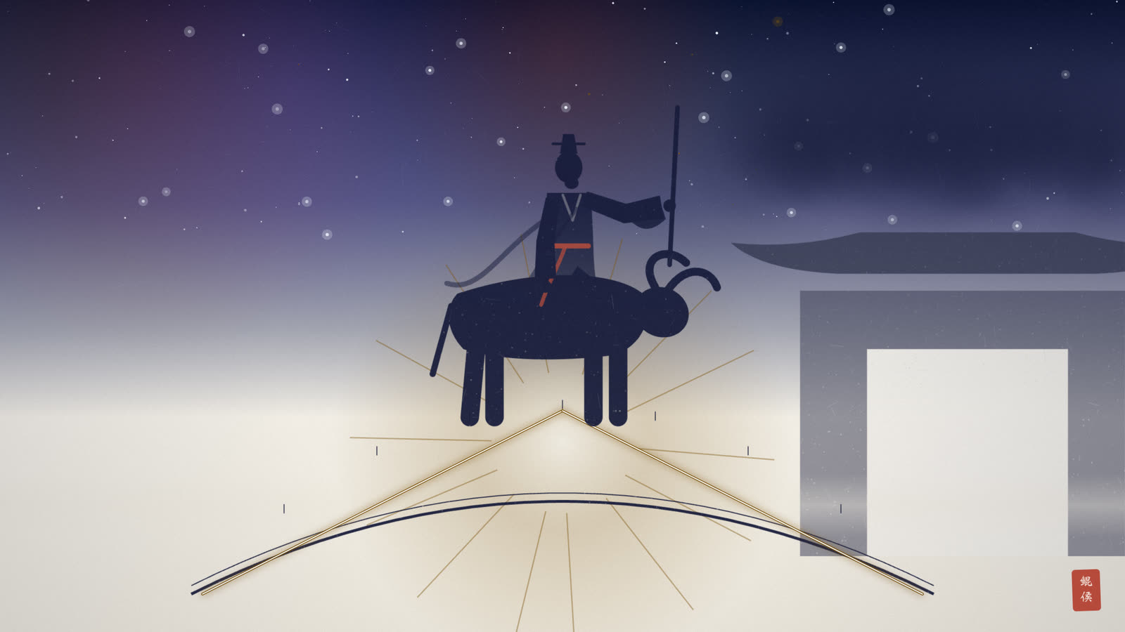 水墨老子骑青牛踏太极图化成的金桥,昂然走进陷仙门