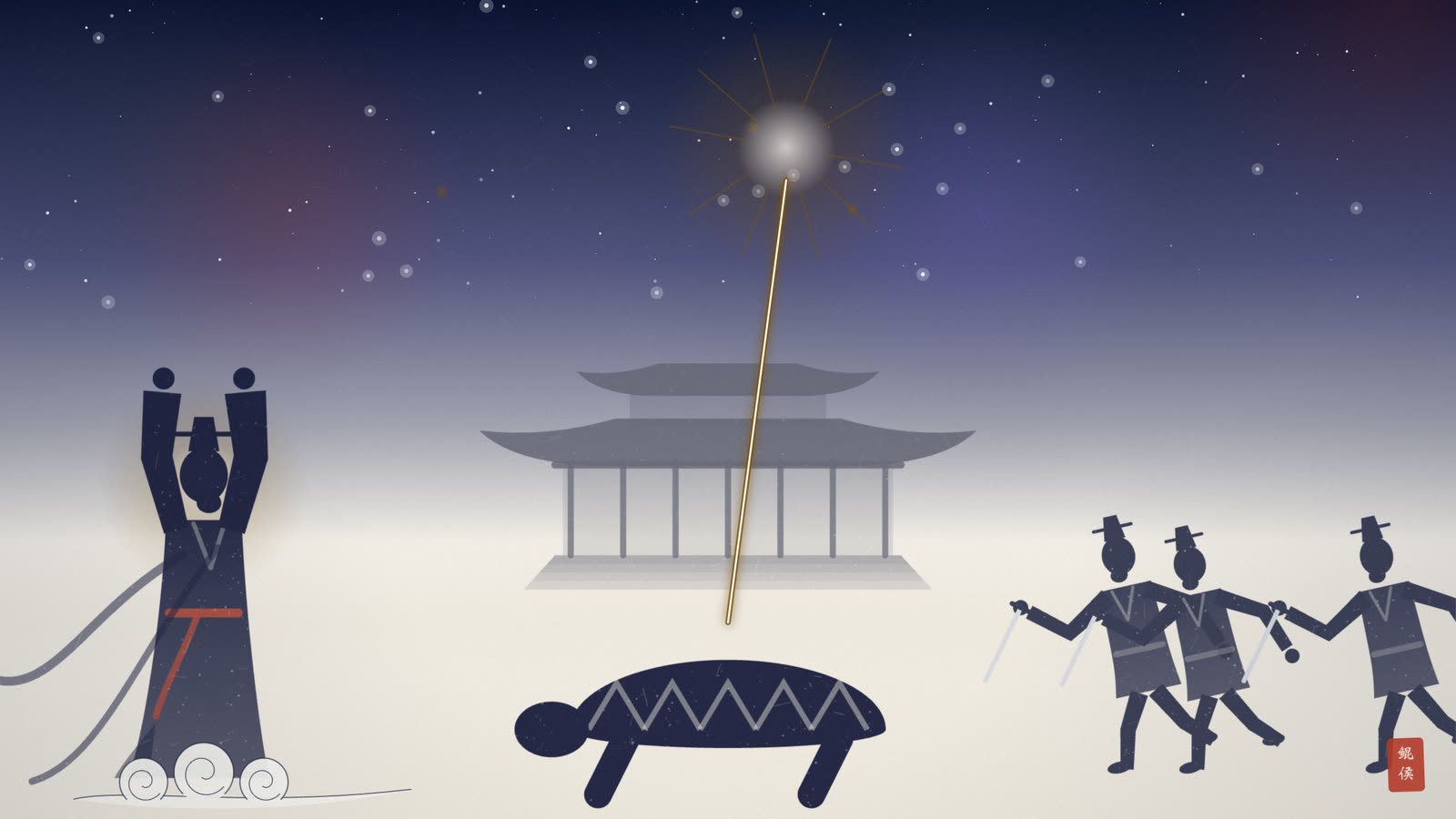 水墨碧游宫外番天印落下,龟灵圣母现出大乌龟原形,众仙仗剑赶来