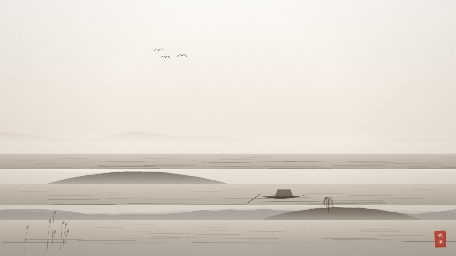 水墨平坡上几道河水回环,远处冈陵淡淡,一叶小舟