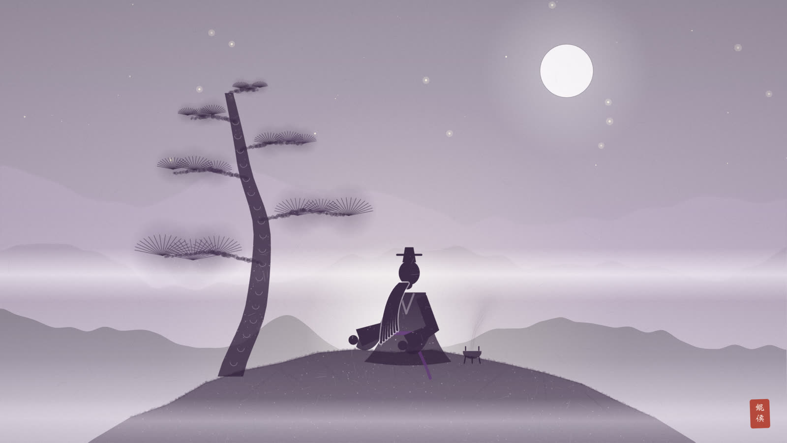水墨月夜深山,道人在松下静坐修炼,月光笼罩一方