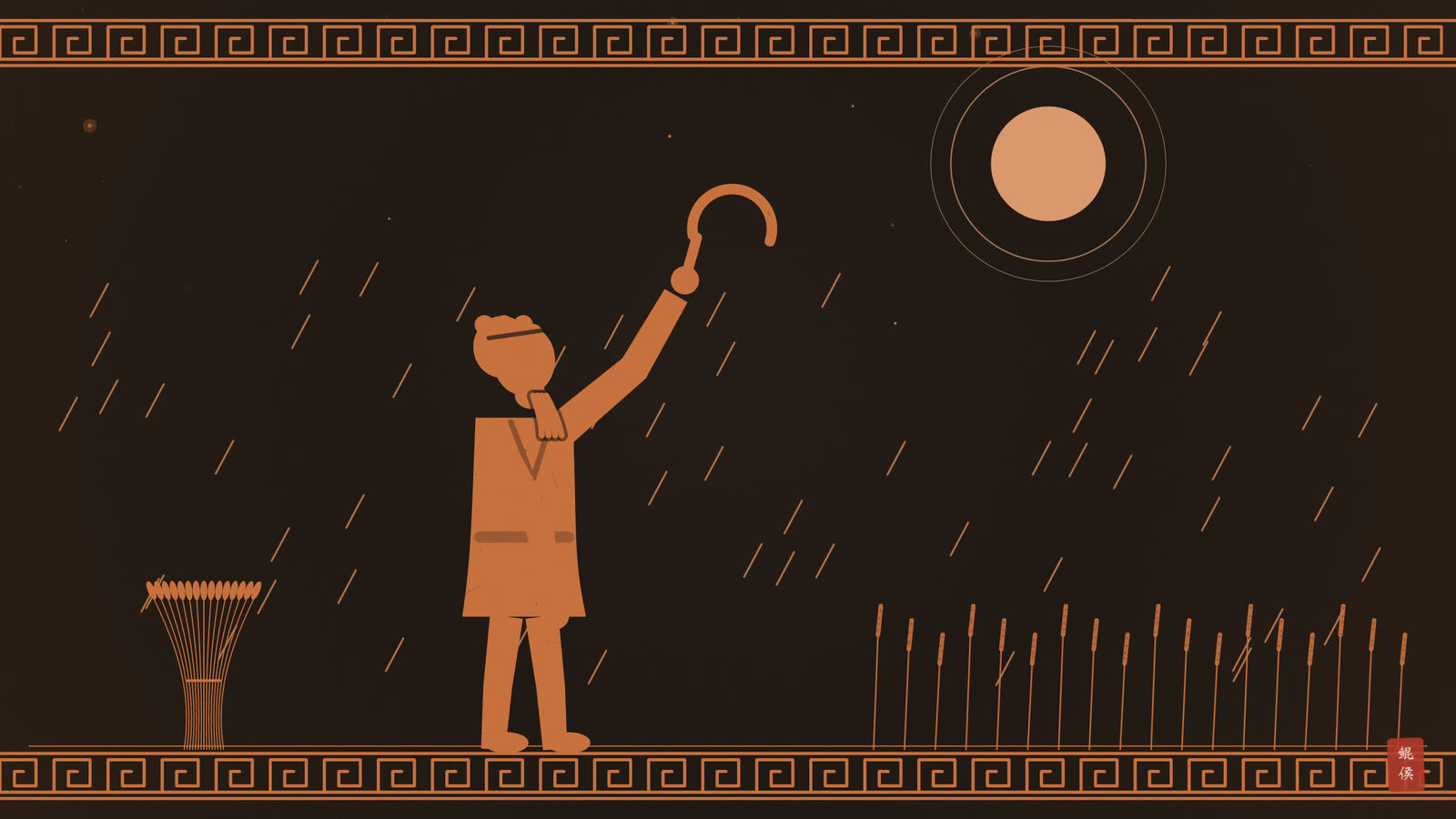 红像陶瓶画:农人在细雨中抬头,夜空悬着一轮明月