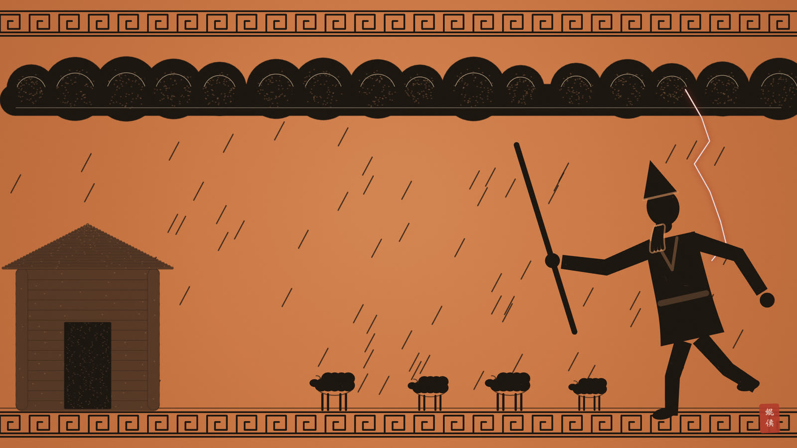 黑像陶瓶画:乌云压顶,牧人赶羊避雨,天边雷光