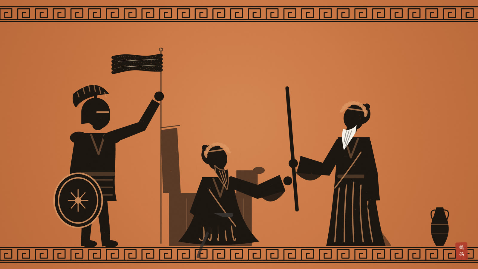 黑像陶瓶画:持旗的武士立在国王身后,长老执杖旁立