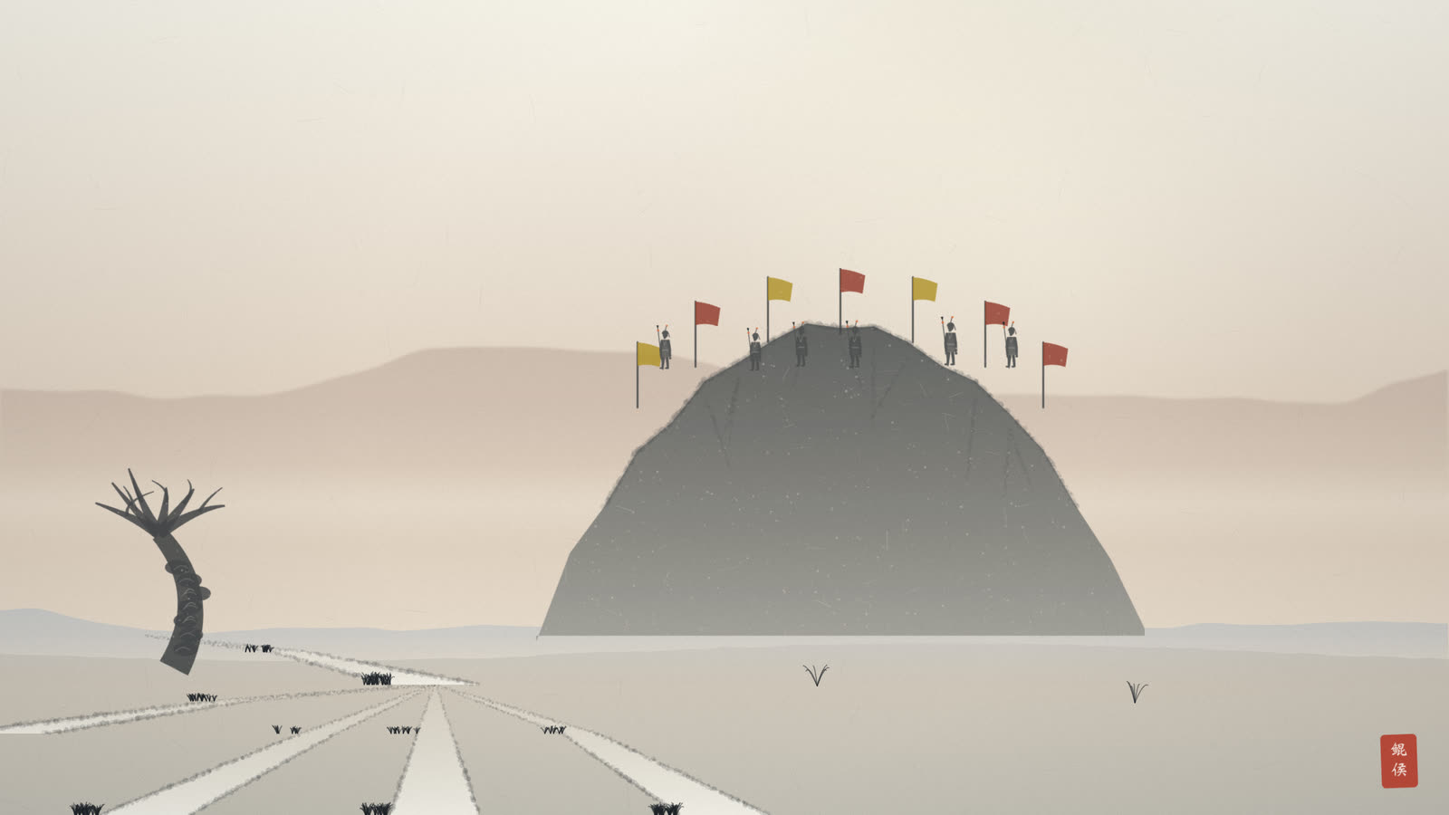 水墨孤山之上蜀军旌旗林立,山下五路总口空无一人