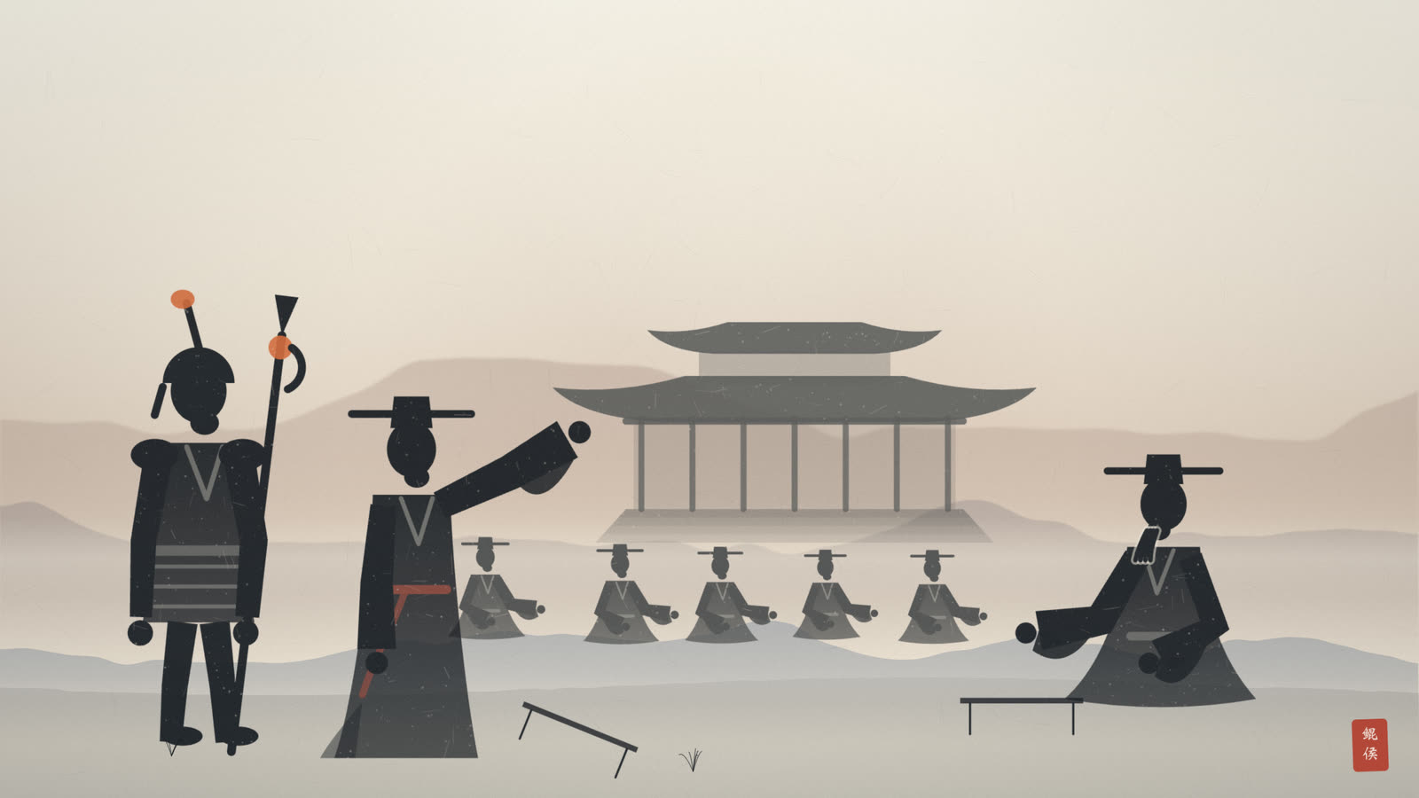 水墨温明园筵席上,一人推案而起怒指主座,身后持戟武将怒目而立