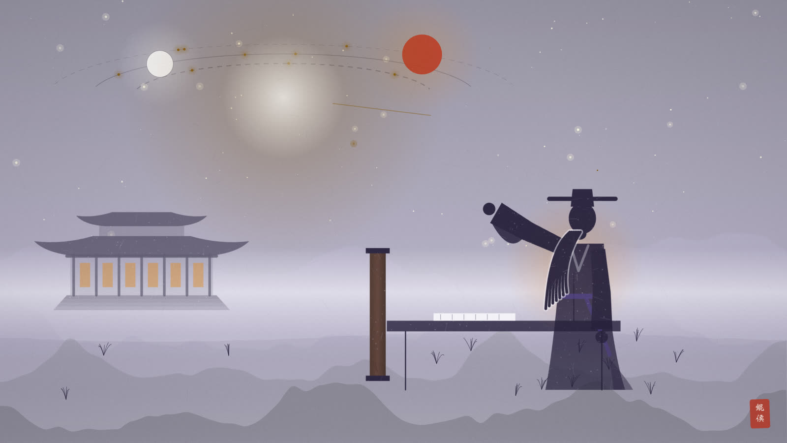 水墨唐代司天台观象官夜立浑仪之侧仰观北极星象与圭表冬至景影