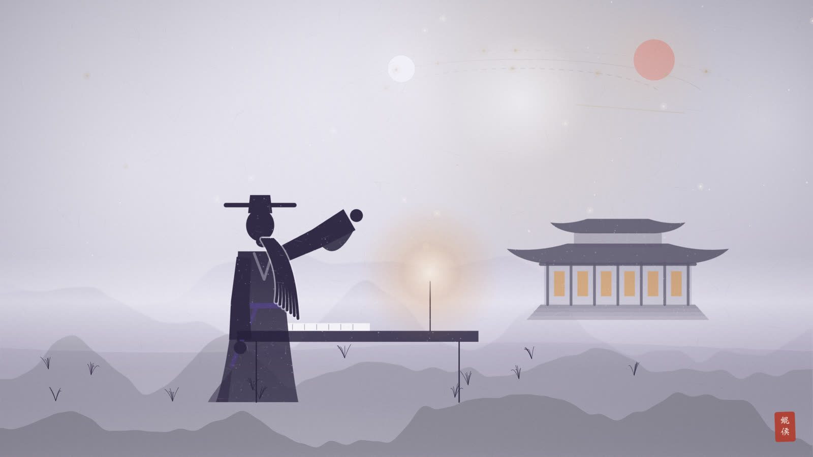 水墨紫微星垣下太史执简仰观日晕流云与十精星象