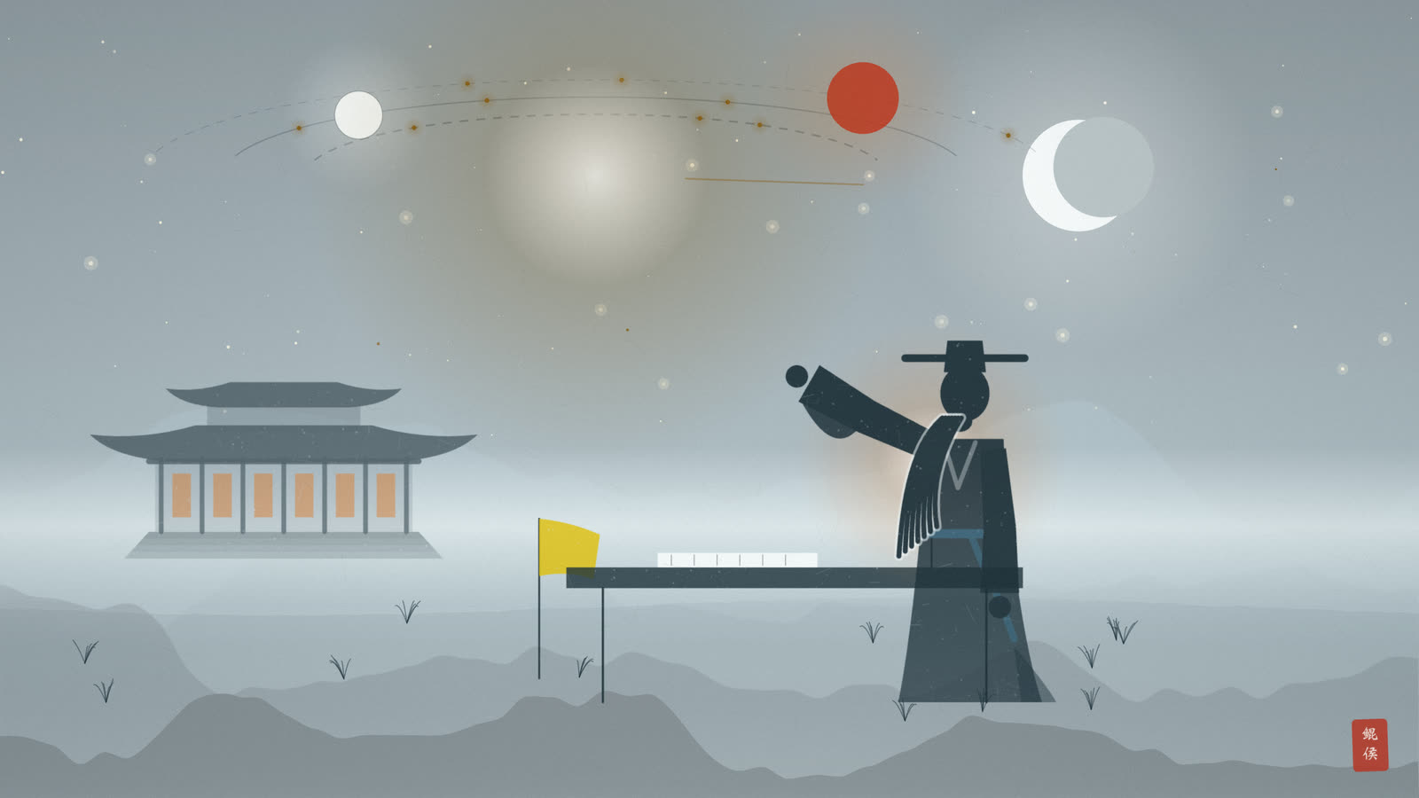 水墨夏至观星台上式官拨转铜制太乙式盘,阴气始生,旌旗肃立