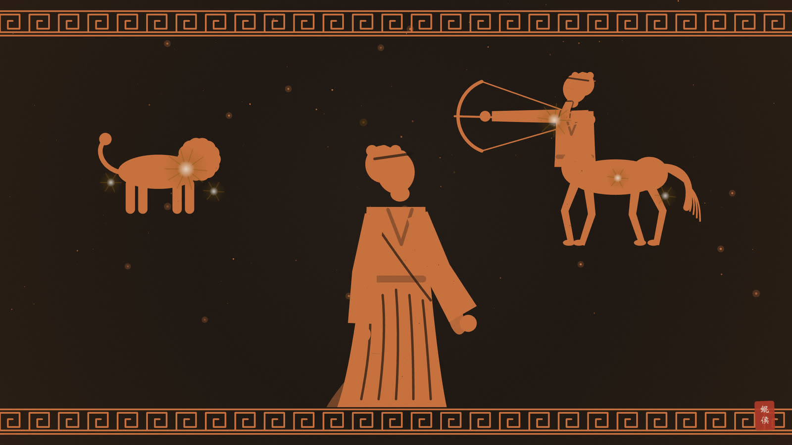 红像陶瓶画:星空里狮子与半人马射手的星形,下立高大青年