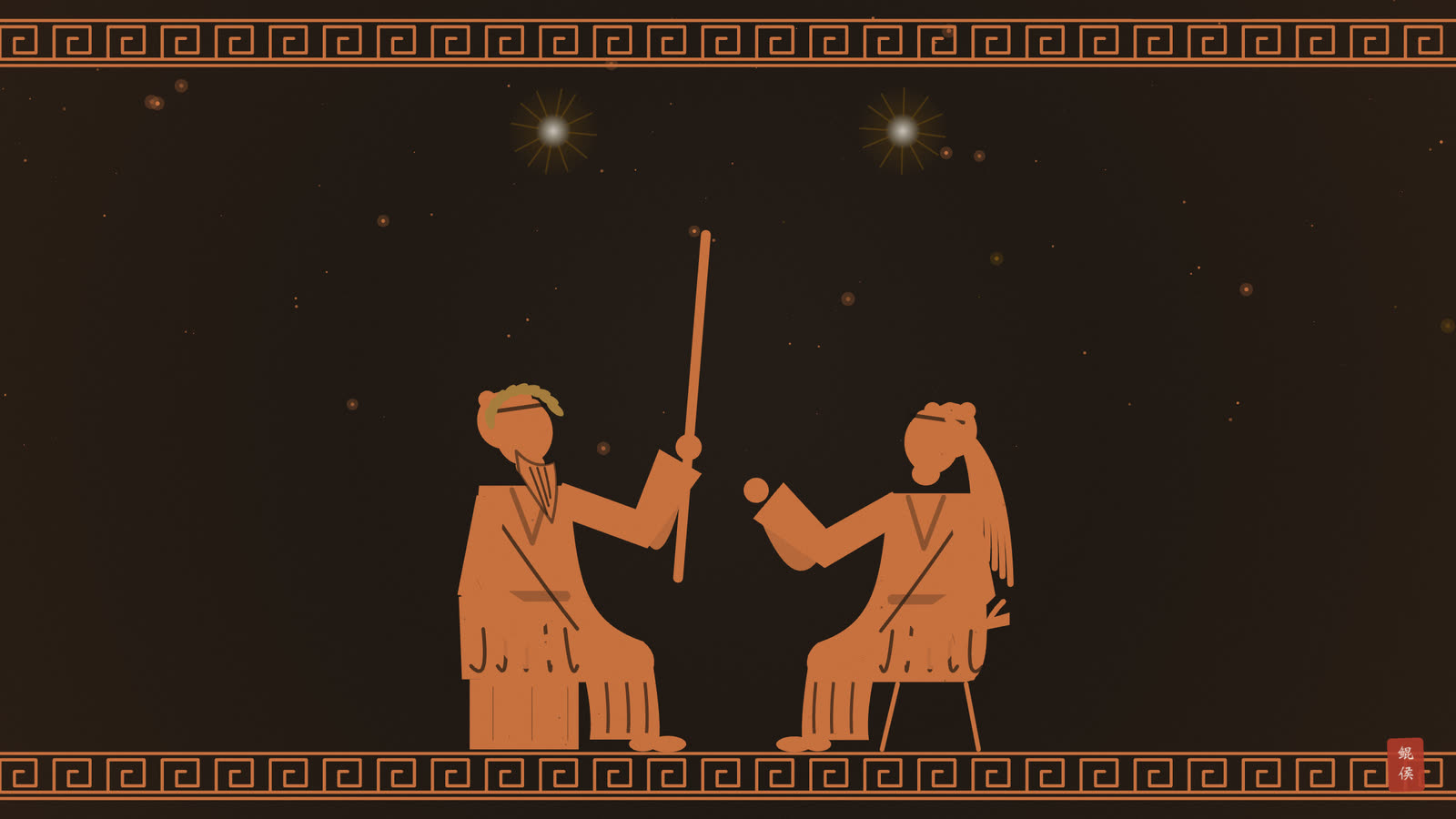 红像陶瓶画:宙斯与阿佛洛狄忒并坐,头顶满天星辰