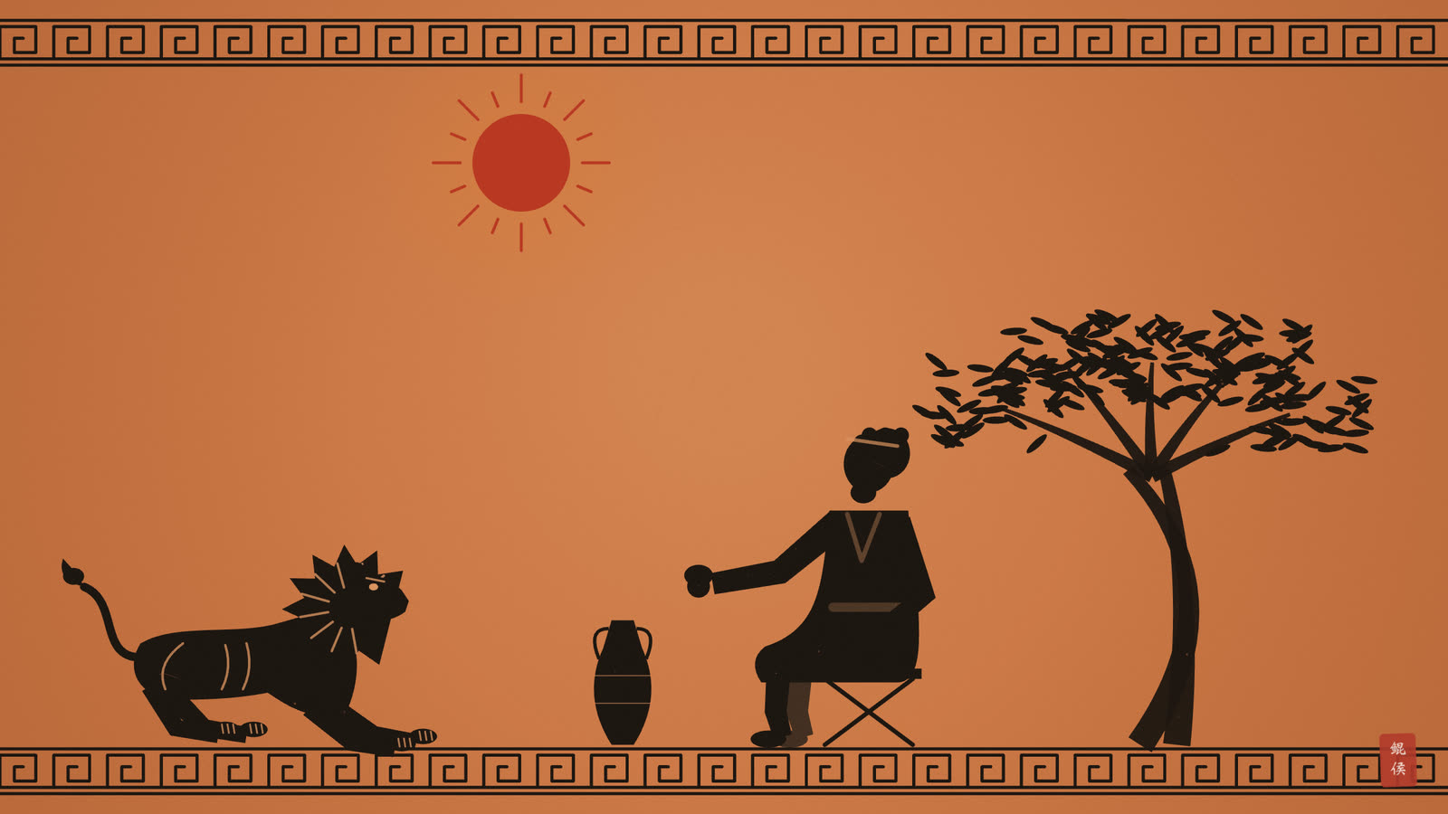 黑像陶瓶画:烈日下雄狮伏卧,农人坐在树荫下歇息,身旁放着水罐