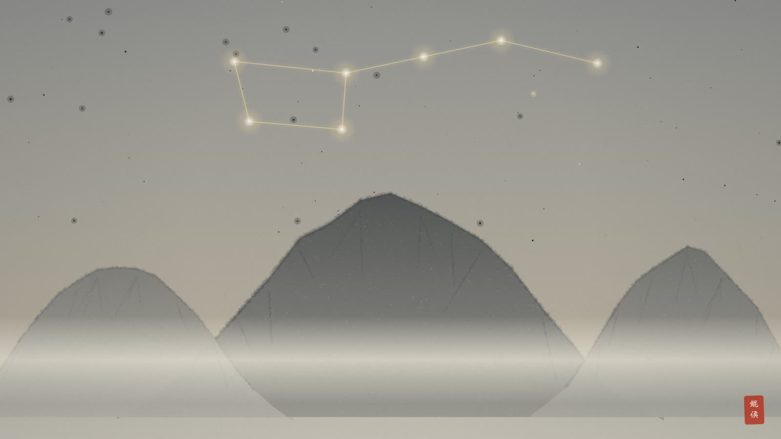 水墨夜空北斗七星横陈,斗柄指向远方,下临昆仑群山