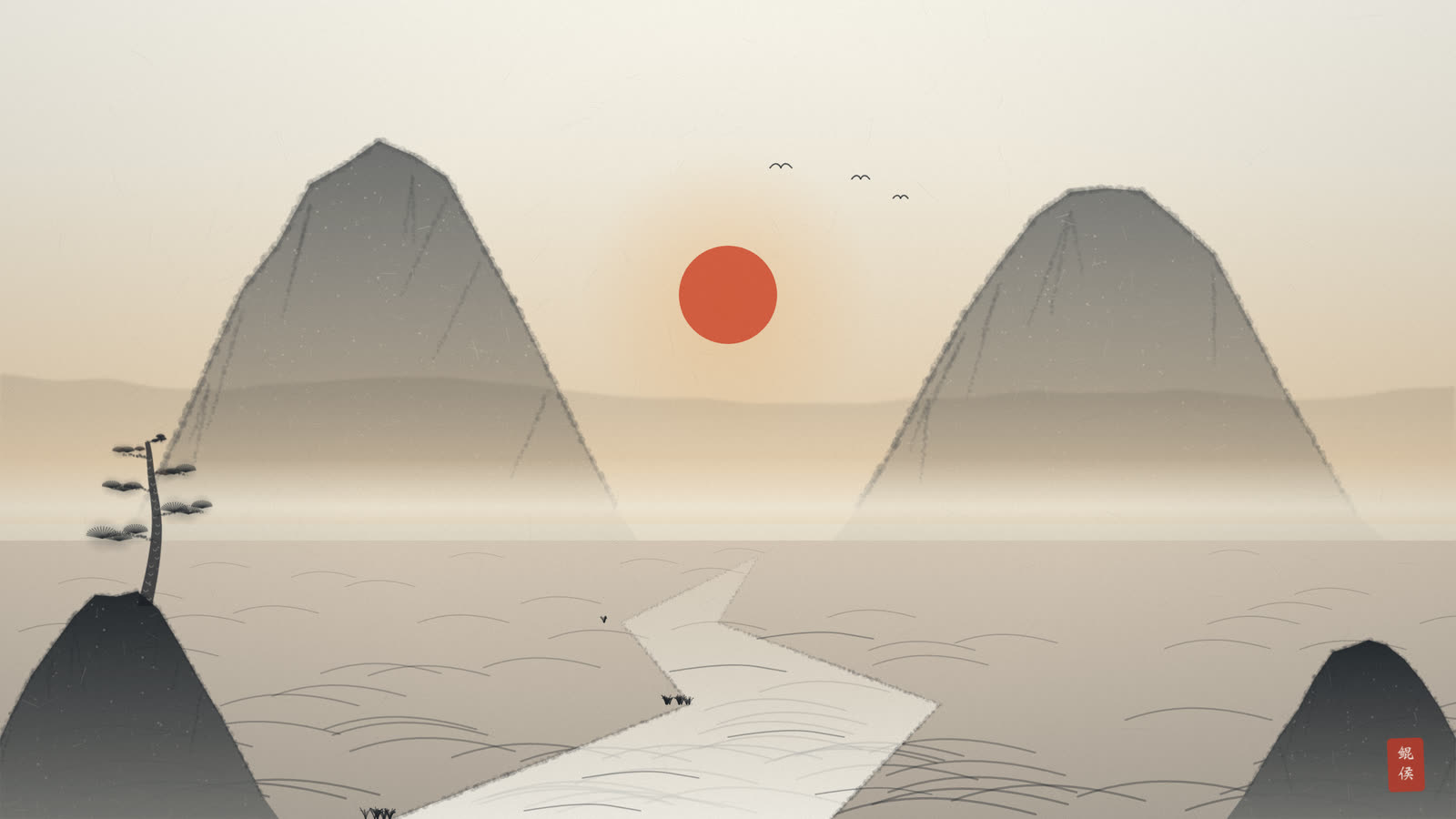 水墨东方山口旭日初升,江河奔流,山石峥嵘