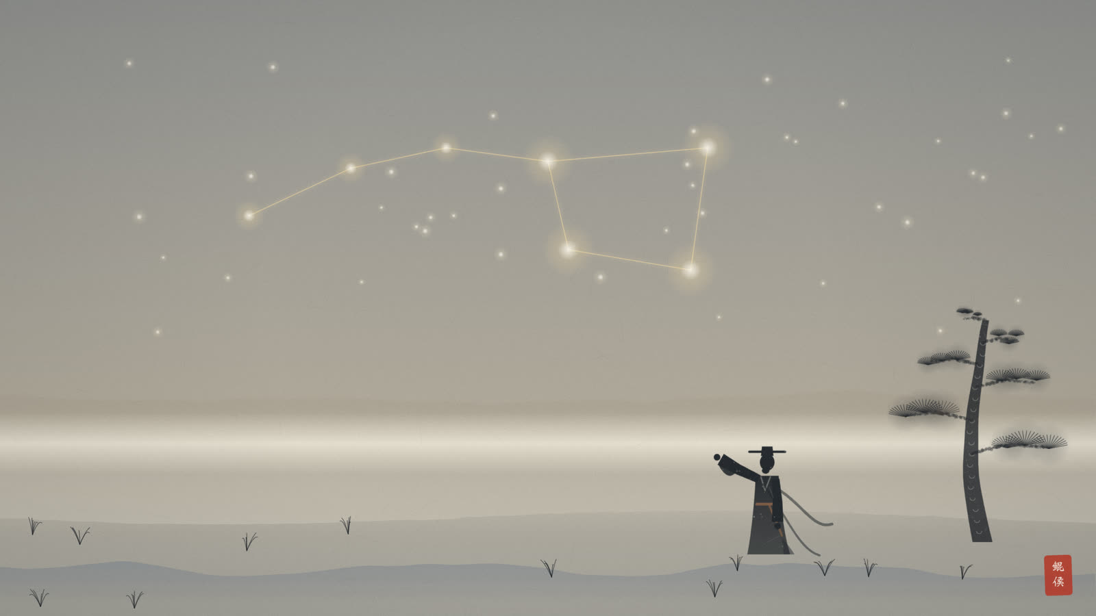 水墨旷野夜空,北斗七星横陈,斗魁四星明亮