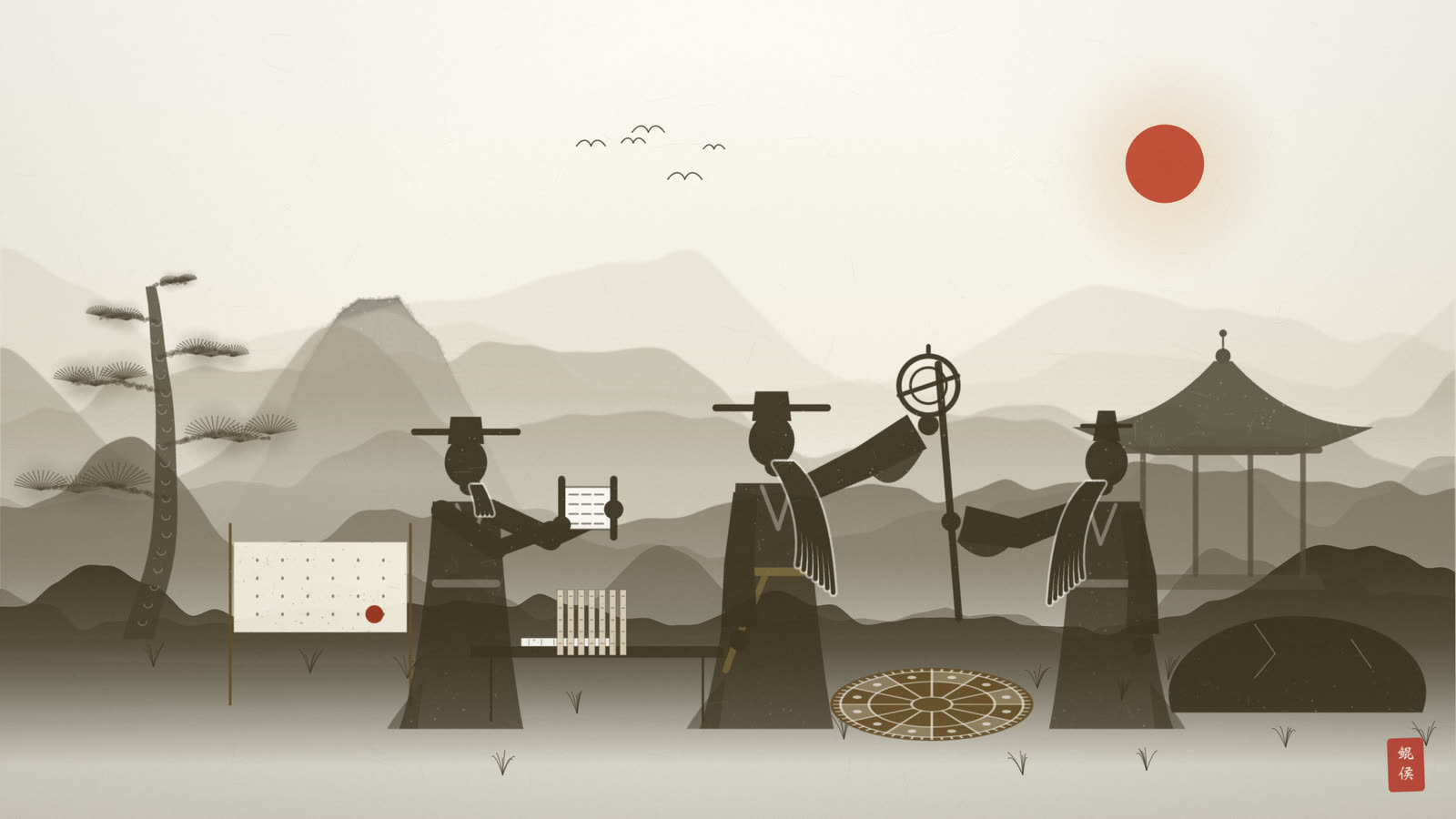 水墨钦天监台官持罗盘按甲午乙未年表测算山向吉凶图
