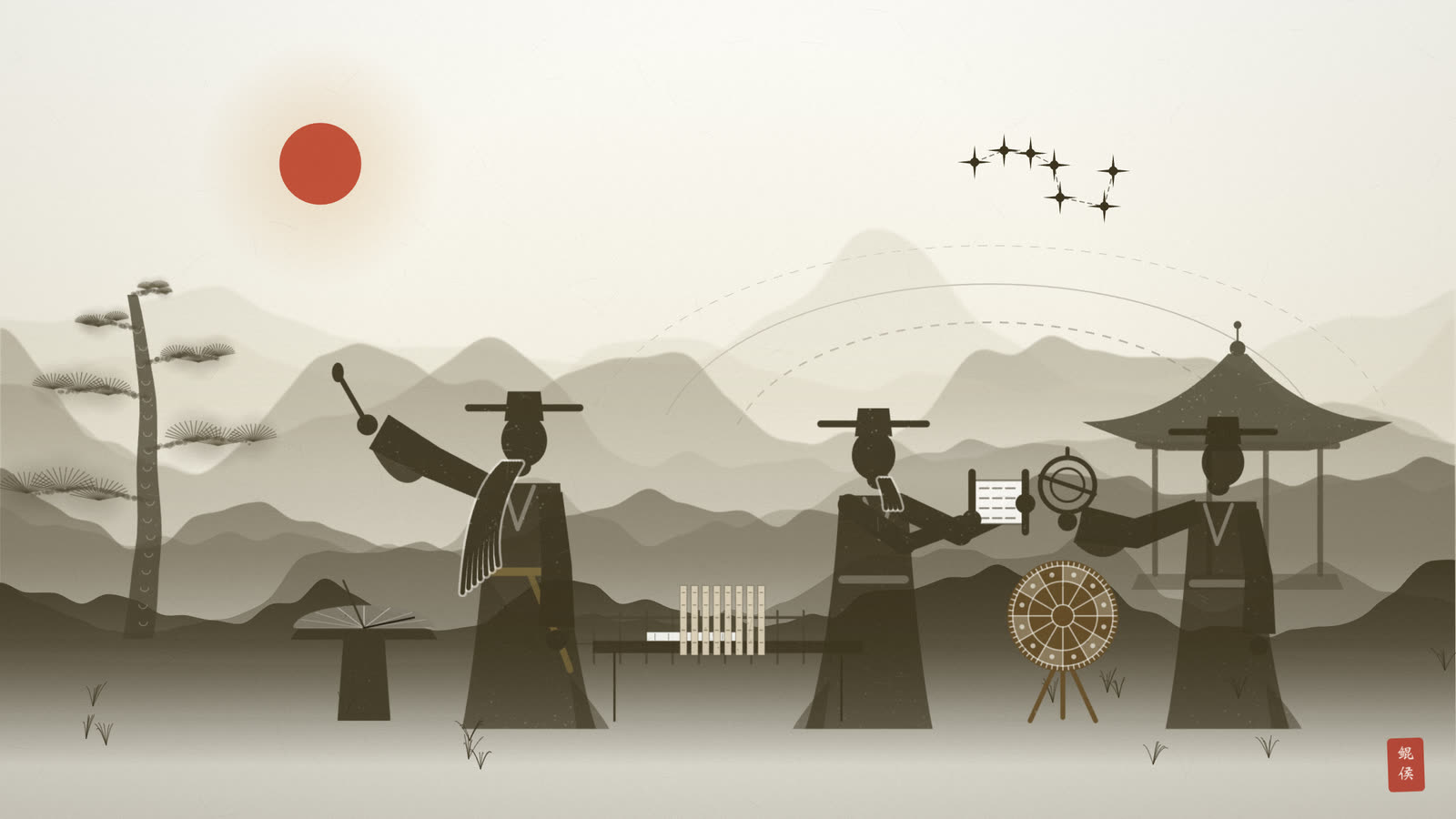 水墨清代钦天监官员按日表册核对十二时辰日晷与黄黑道星盘