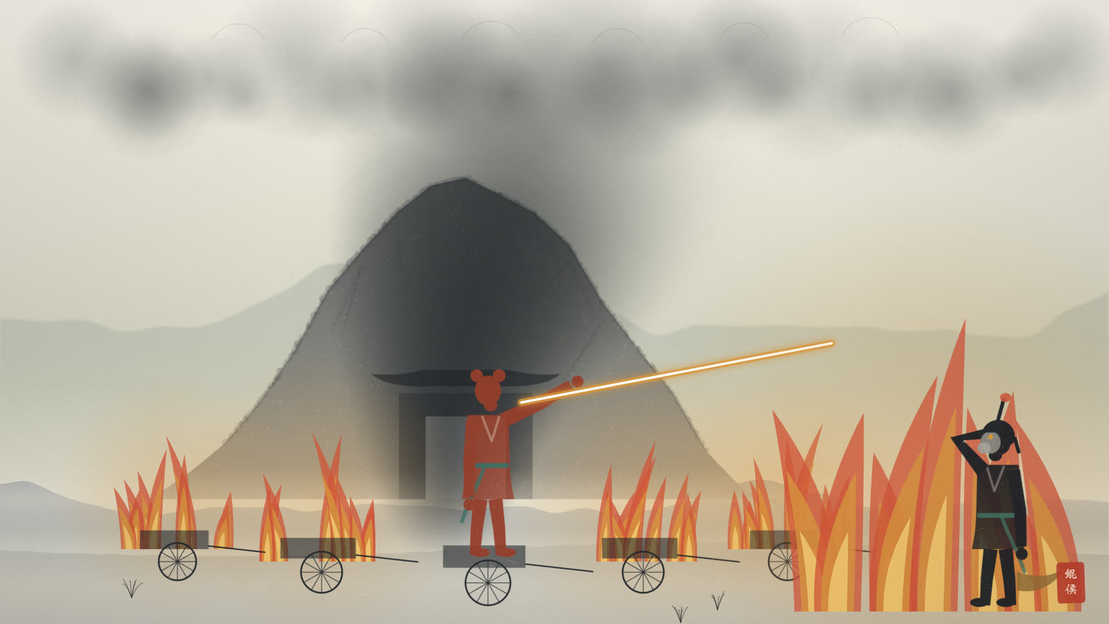 水墨火云洞前五辆小车烈焰冲天,红孩儿立车上喷火
