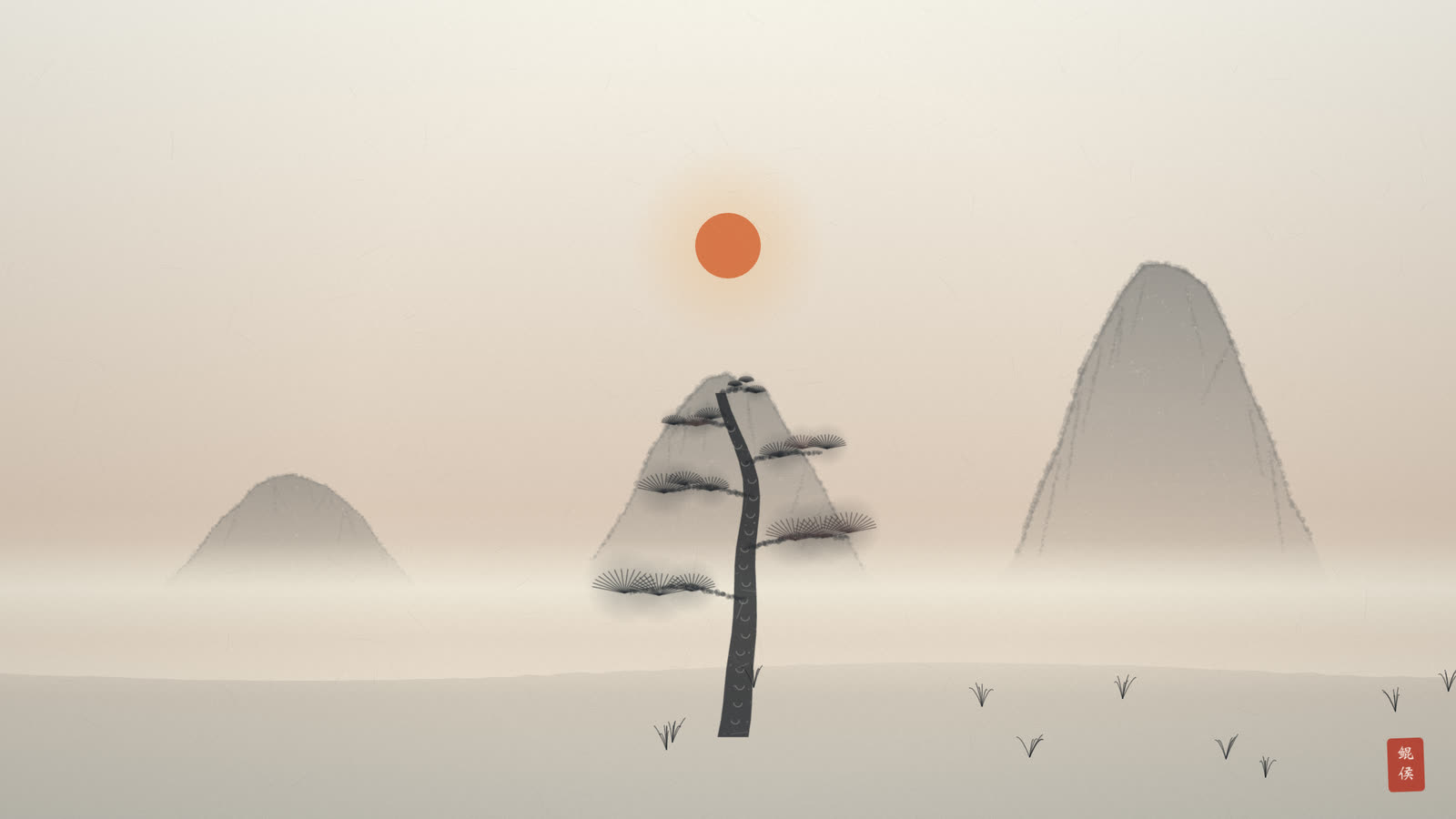 水墨大地中一株幼树破土而出,层层向上生长