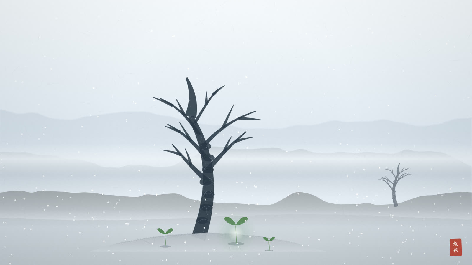 水墨深冬枯木,根下积雪中冒出新芽