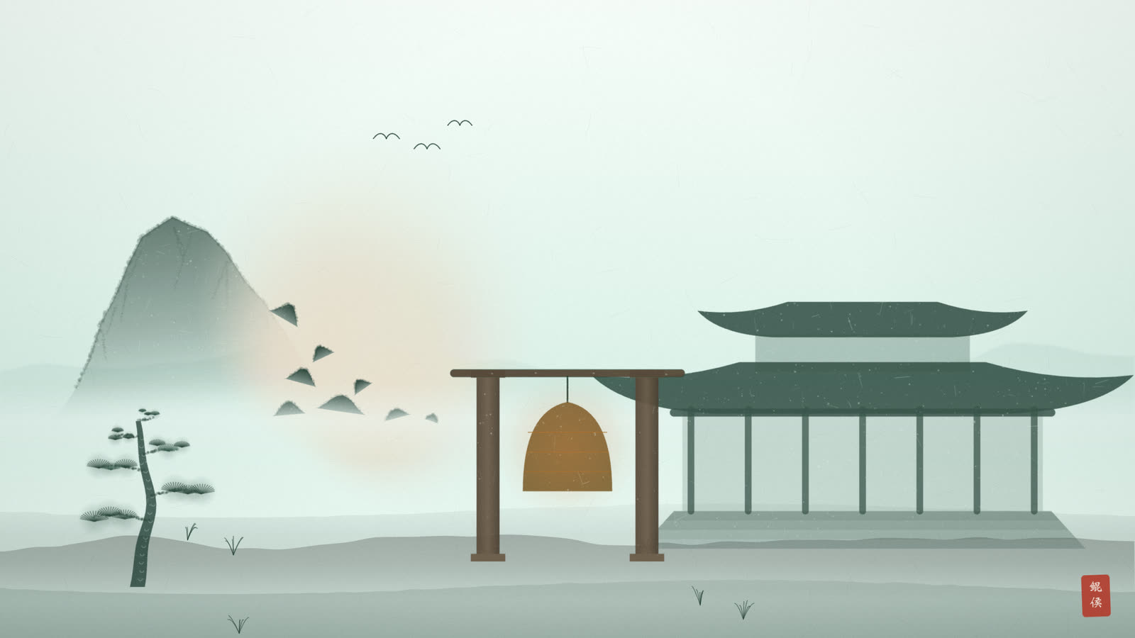 水墨宫殿檐下悬一口铜钟,远处西山一角崩落