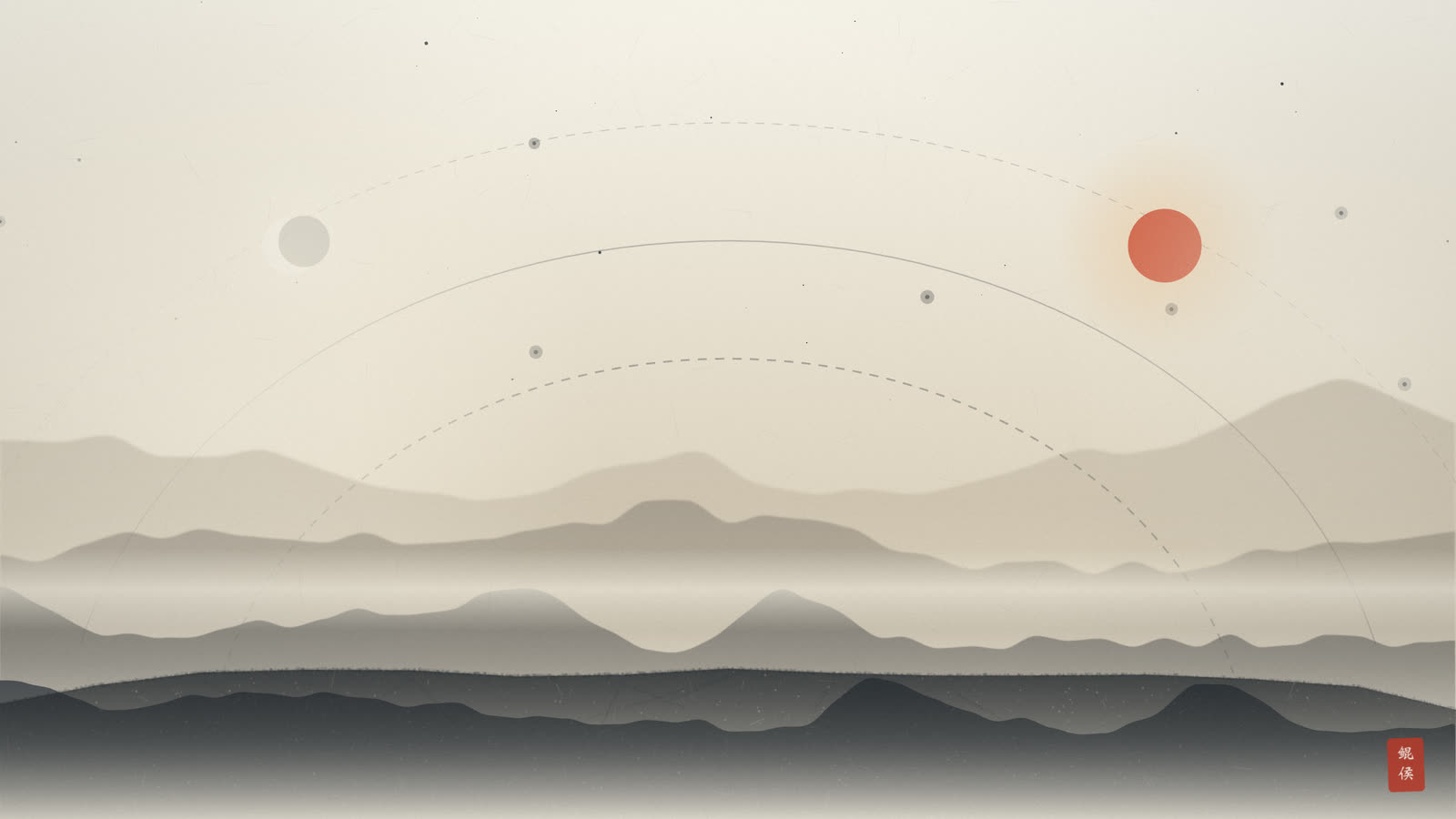 水墨大地厚重绵延,上覆苍穹,日月星辰高悬