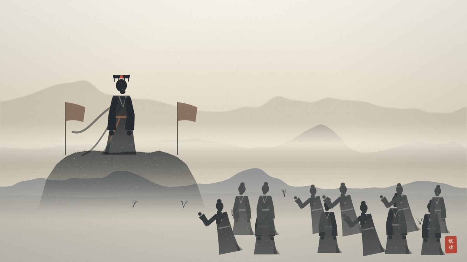 水墨古代帝王立于高台,下方百姓聚集,远处群山
