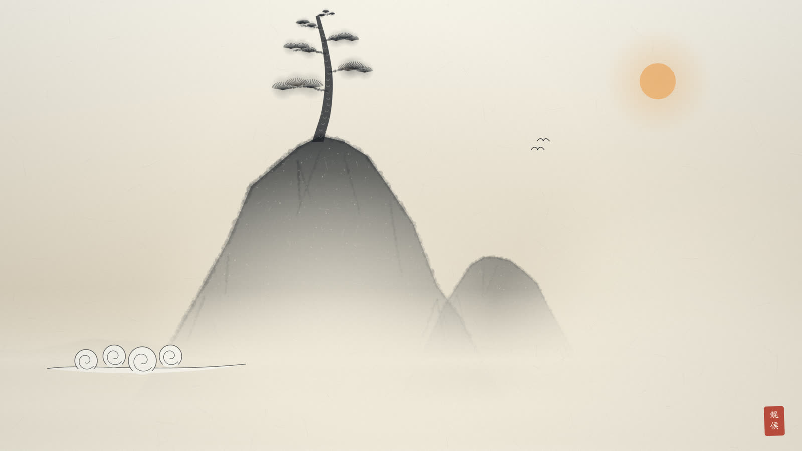 水墨高山之巅一棵孤松,山下云海茫茫