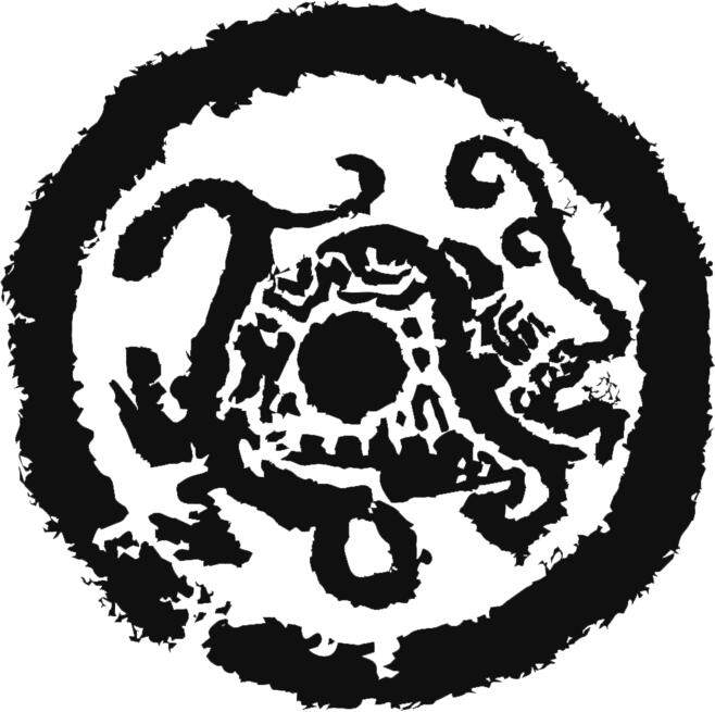 黑白印章风格的圆形图案，圈内是龟蛇缠绕的玄武纹样